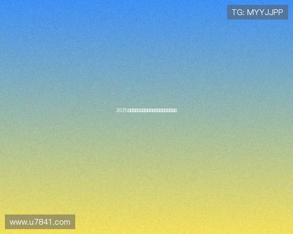 2025斯诺克精彩对决在线直播全程回放与赛事解析